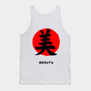 Beauty Japan quote Japanese kanji words character symbol 158 Tank Top